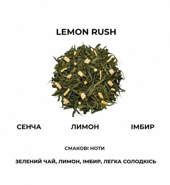 Сенча з лимоном та імбирем 46 фото
